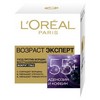 L'Oreal Paris - Крем для области вокруг глаз Возраст эксперт 55+