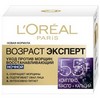 L'Oreal Paris - Ночной антивозрастной крем Возраст эксперт 55+ 