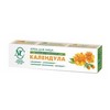 Невская косметика - Крем для лица «Календула»