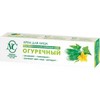 Невская косметика - Крем для лица «Огуречный»