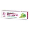 Невская косметика - Крем для лица «Виноград»