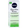 Nivea - Дневной крем Красивая кожа 24 часа увлажнения + матирование