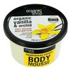 Organic Shop - Мусс для тела Organic Shop Бурбонская ваниль